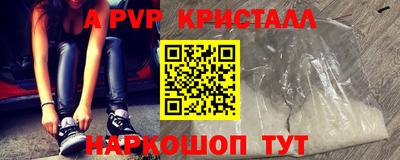 таблы Кингисепп