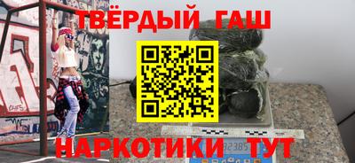 мяу мяу мука Волжский