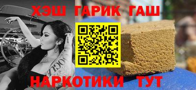 МДМА Волгодонск