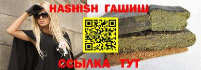 таблы Кингисепп