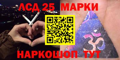 таблы Кингисепп