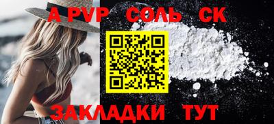 таблы Кингисепп