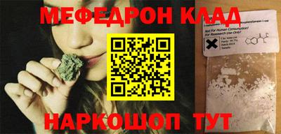 мяу мяу мука Кинель