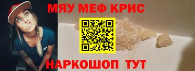 таблы Кимры