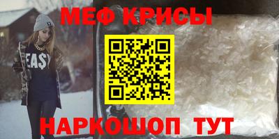 мяу мяу мука Кинель