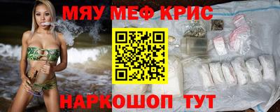 таблы Кимры