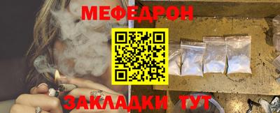 таблы Кимры