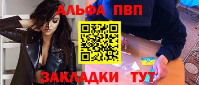 таблы Кингисепп