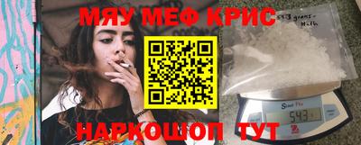 таблы Кингисепп