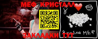 таблы Кингисепп