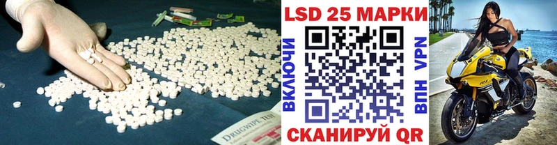 Лсд 25 экстази ecstasy  Можайск 