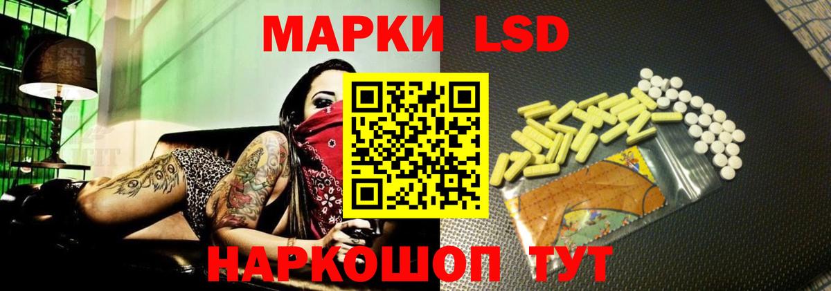 Можайск  ЛСД экстази кислота  LSD-25 экстази кислота  Вход с VPN 