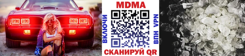 закладки  Можайск  MDMA молли 