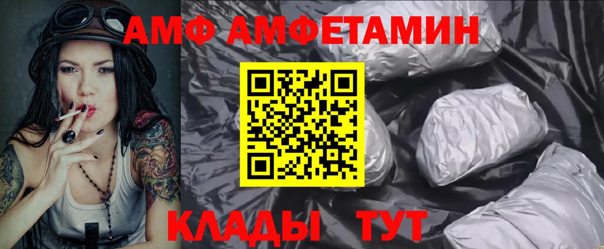 МЕТАМФЕТАМИН пудра Можайск