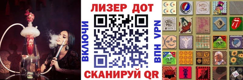 Марки 25I-NBOMe 1,5мг  Можайск 