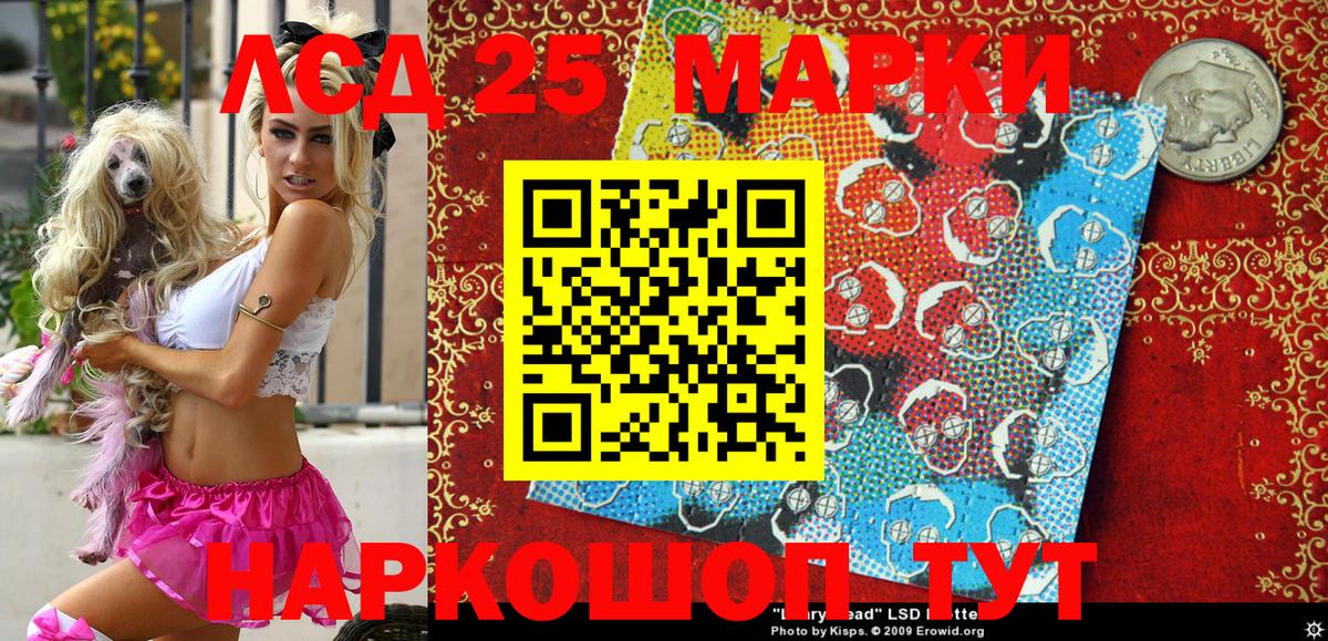 Можайск  Марки N-bome 1,5мг  Вход с VPN 