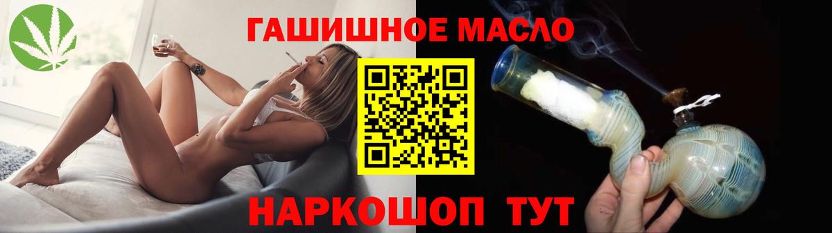 ГАШИШ Можайск