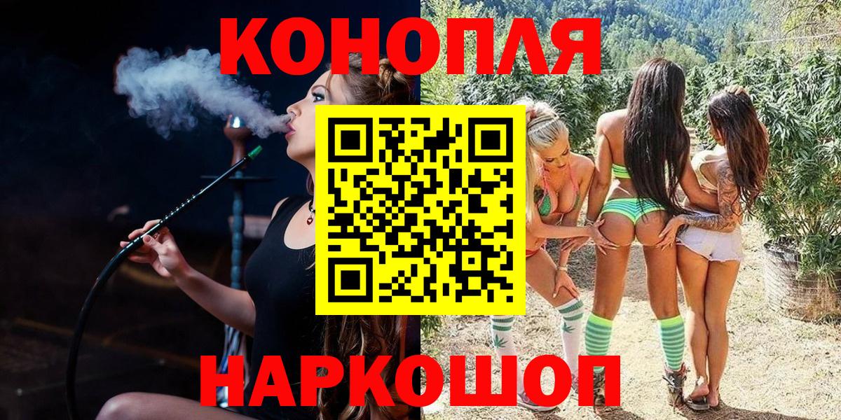 Бошки Шишки Ganja  Шишки марихуана марихуана  Вход с VPN  Можайск  МАРИХУАНА SATIVA & INDICA 