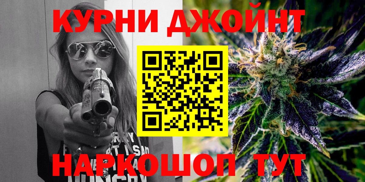 Бошки Шишки White Widow Можайск